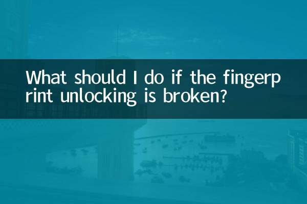 اگر باز کردن قفل اثر انگشت خراب شد چه کار باید بکنم؟