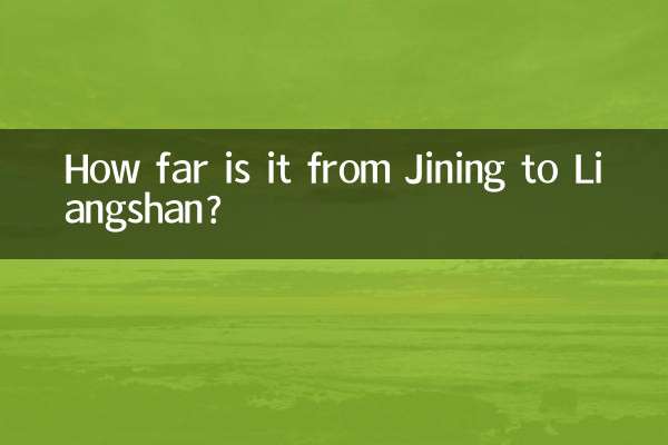 فاصله جینینگ تا لیانگشان چقدر است؟