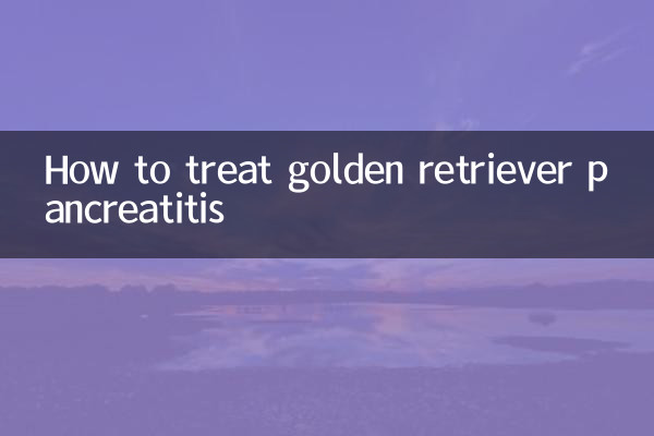 Как лечить панкреатит у золотистого ретривера