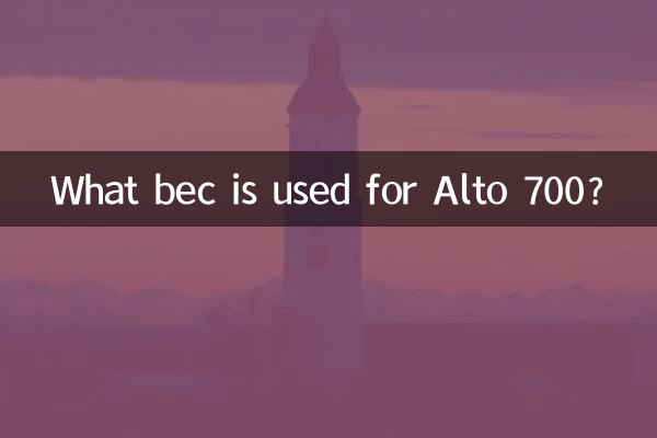 Welches BEC wird für Alto 700 verwendet?