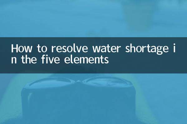 Wie man den Wassermangel in den fünf Elementen behebt