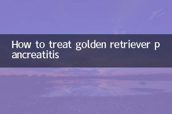 Как лечить панкреатит у золотистого ретривера