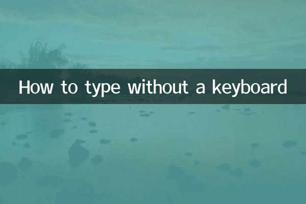 How to type without a keyboard