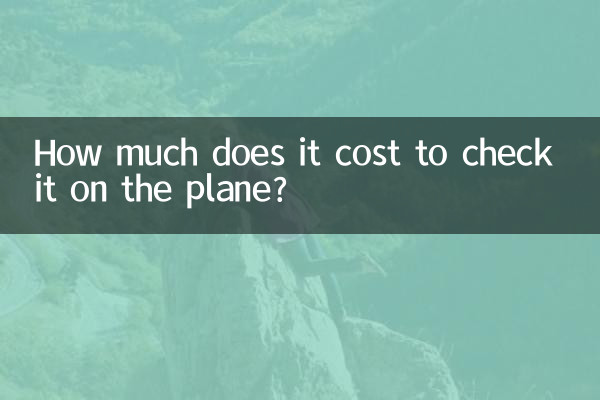 ¿Cuánto cuesta comprobarlo en el avión?