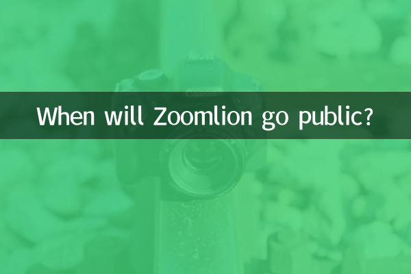 Quando o Zoomlion será público?