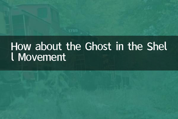 Que tal o fantasma no movimento da concha