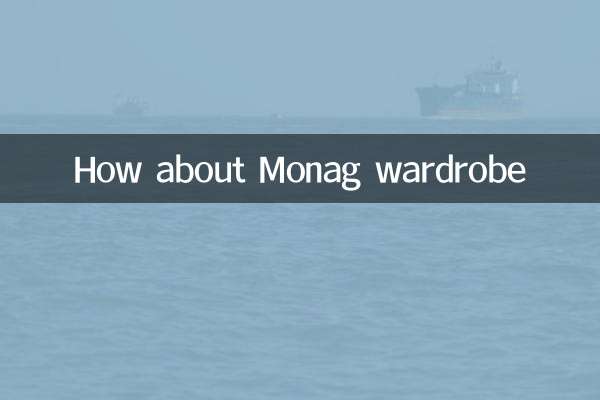 How about Monag wardrobe