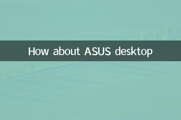 Que tal o ASUS Desktop