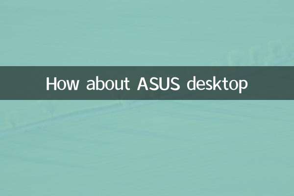 How about ASUS desktop