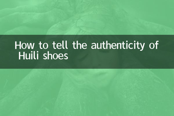 Como contar a autenticidade dos sapatos huili