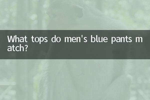 ¿Qué tops coinciden con los pantalones azules de los hombres?