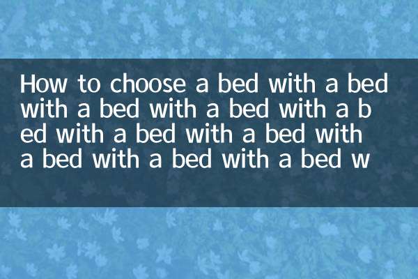Come scegliere un letto con un letto con un letto con un letto con un letto con un letto con un letto con un letto con un letto con un
