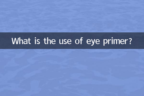 Qual é a utilidade do primer para olhos?