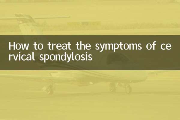 How to treat the symptoms of cervical spondylosis