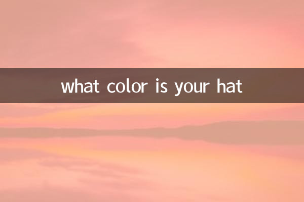 Welche Farbe hat dein Hut?