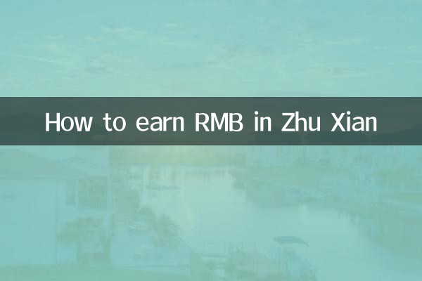 Comment gagner du RMB à Zhu Xian