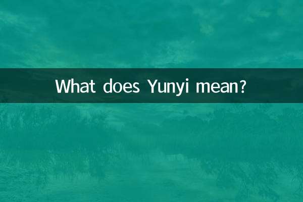 Que veut dire Yunyi ?
