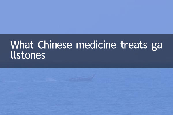 Comment la médecine chinoise traite les calculs biliaires