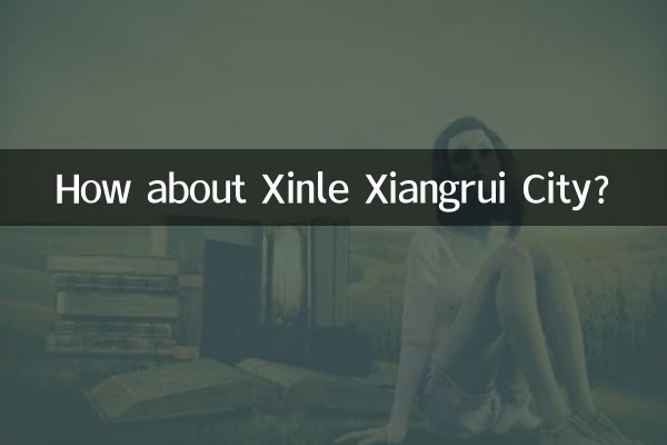 How about Xinle Xiangrui City?