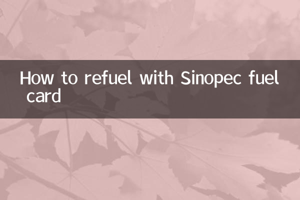 How to refuel with Sinopec fuel card