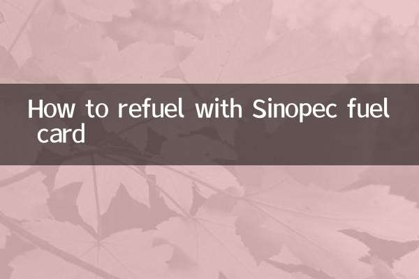 So tanken Sie mit der Sinopec-Tankkarte