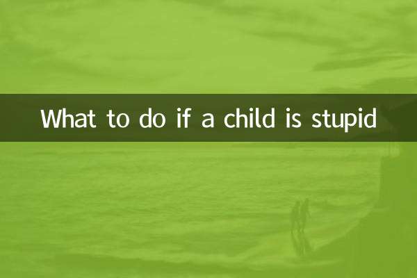 Que faire si un enfant est stupide
