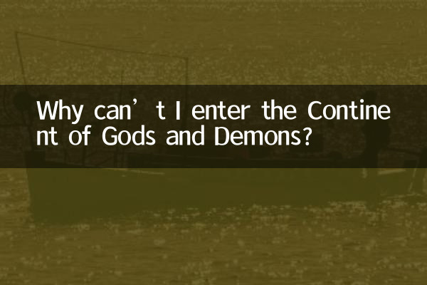 ¿Por qué no puedo entrar al Continente de Dioses y Demonios?