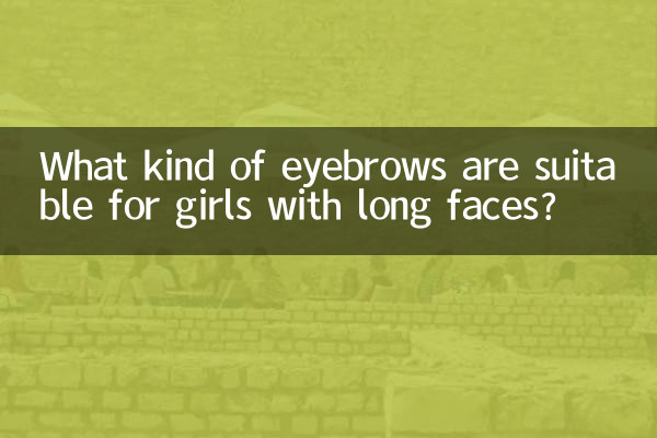 Che tipo di sopracciglia sono adatte per le ragazze con il viso lungo?