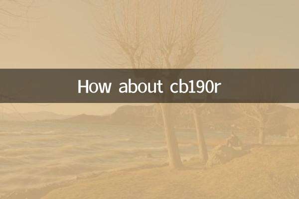 Как насчет cb190r?
