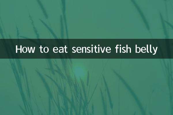 সংবেদনশীল মাছের পেট কীভাবে খাবেন