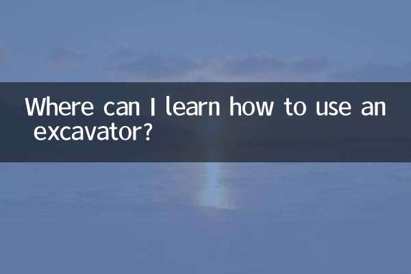 Dove posso imparare a usare un escavatore?