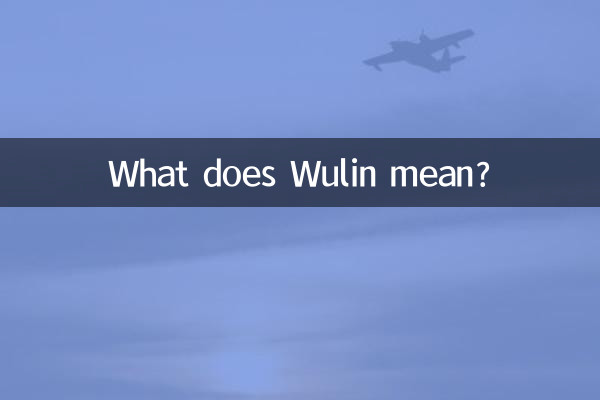 五淋是什么意思