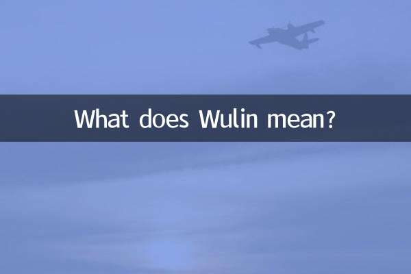 五淋是什么意思