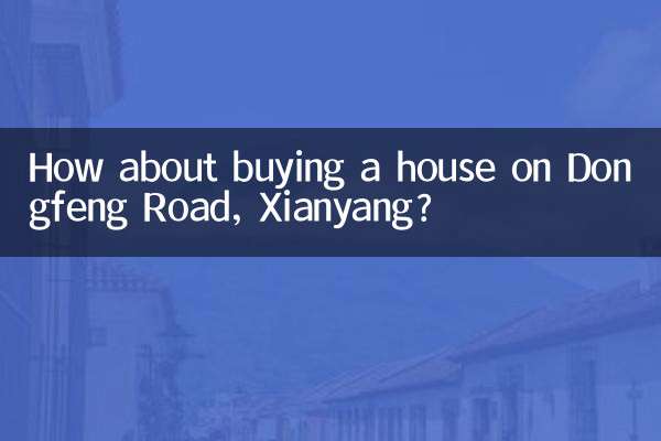 Wie wäre es mit dem Kauf eines Hauses in der Dongfeng Road, Xianyang?