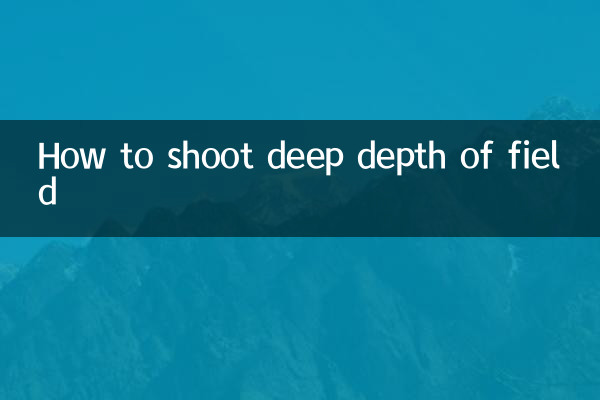 Comment photographier une profondeur de champ profonde