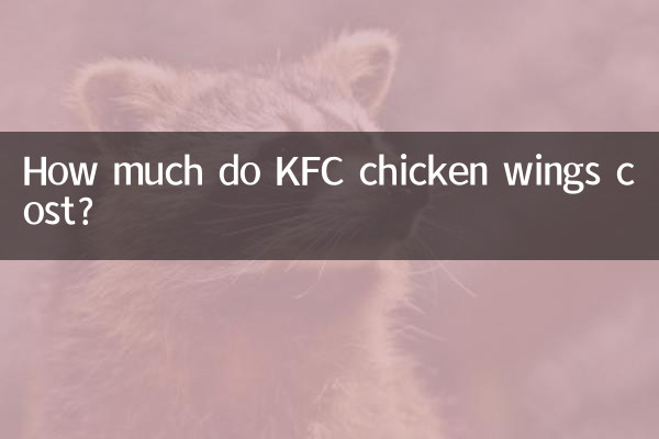 Quanto custam as asas de frango KFC?
