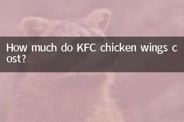 Combien coûtent les ailes de poulet KFC ?