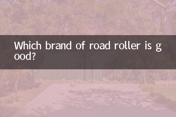 Which brand of road roller is good?