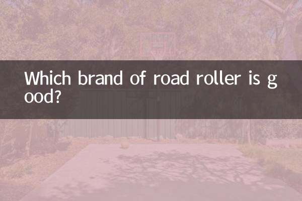 Which brand of road roller is good?
