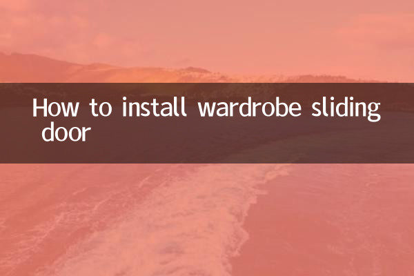 Come installare la porta scorrevole dell'armadio