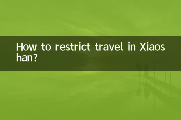¿Cómo restringir los viajes en Xiaoshan?