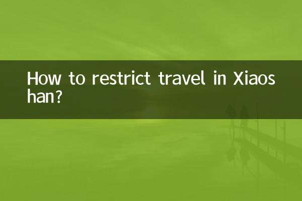 ¿Cómo restringir los viajes en Xiaoshan?