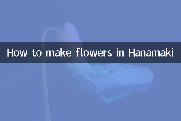 Cómo hacer flores en Hanamaki