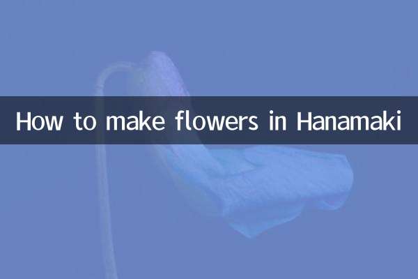 Cómo hacer flores en Hanamaki