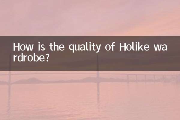 Wie ist die Qualität der Holike-Garderobe?