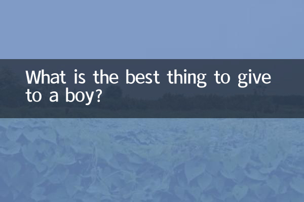 Qual è la cosa più bella da regalare ad un ragazzo?