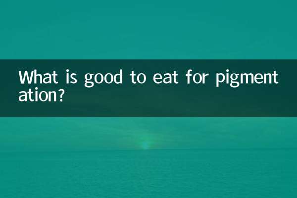 पिगमेंटेशन के लिए क्या खाना अच्छा है?