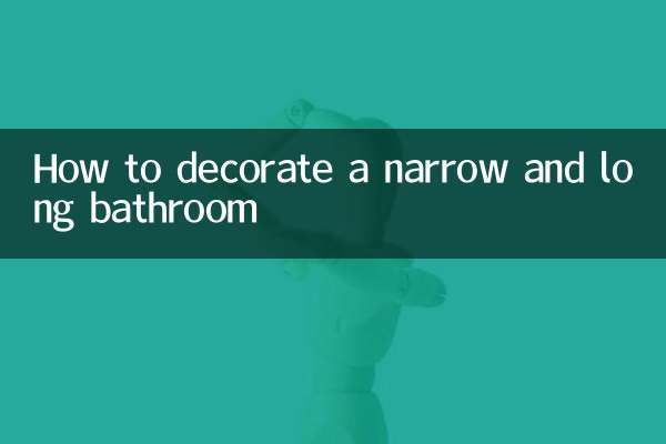 كيفية تزيين الحمام الضيق والطويل