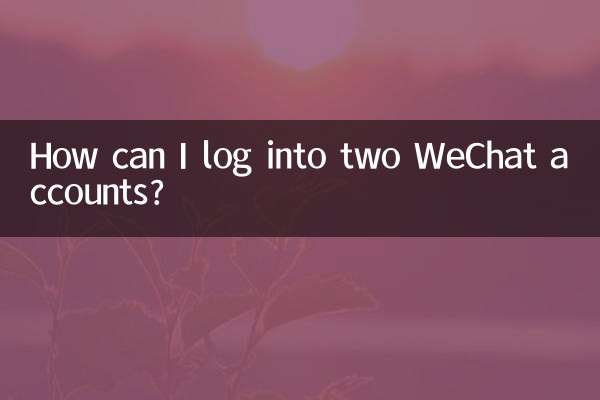 Come posso accedere a due account WeChat?