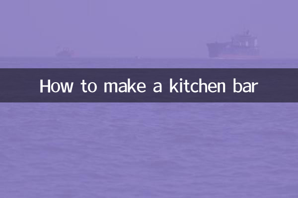 কিভাবে একটি রান্নাঘর বার করা